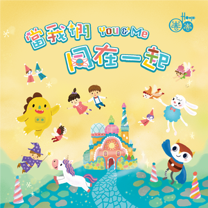 欧美艳星Nikki激情办公室
