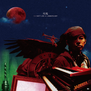 欧美艳星Nikki激情办公室
