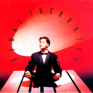 欧美艳星Nikki激情办公室
