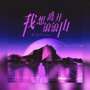 欧美艳星Nikki激情办公室
