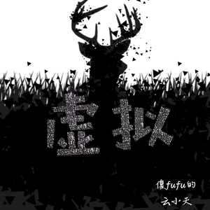 欧美艳星Nikki激情办公室
